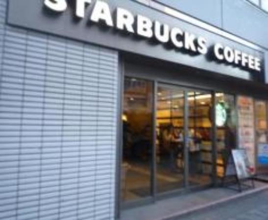 Starbucks Coffee Ikebukuro West Entrance